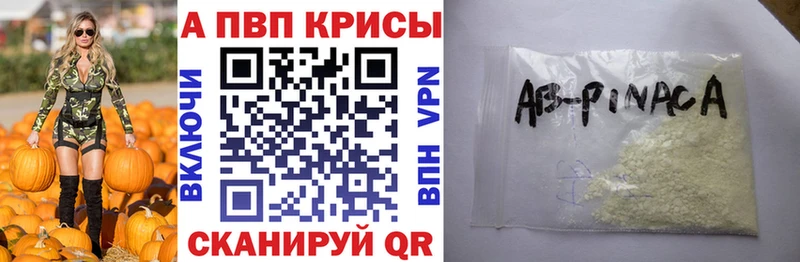 Купить закладку A-PVP  Мефедрон  Галлюциногенные грибы  Амфетамин  Кокаин  МАРИХУАНА  Мценск