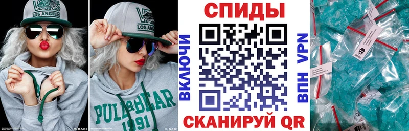 Купить где  Мценск  АМФЕТАМИН Розовый 