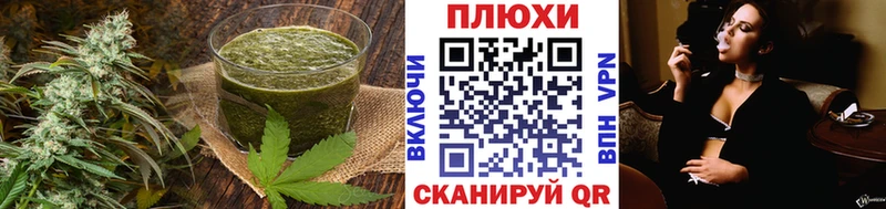 Canna-Cookies конопля  Купить где  Мценск 