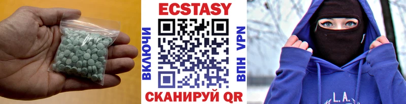 Купить где  Мценск  ЭКСТАЗИ 280 MDMA 