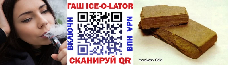 Купить  Мценск  Гашиш Premium 
