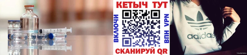 Купить закладки  Мценск  Кетамин ketamine 