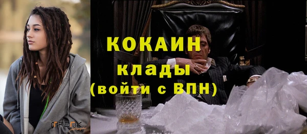марки nbome Верея