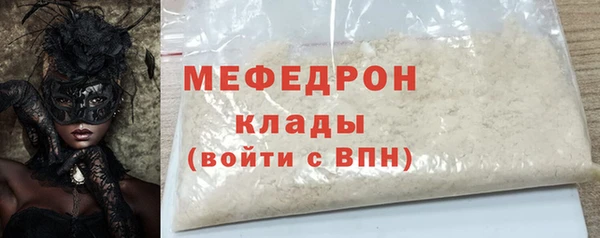 кокаин VHQ Бронницы