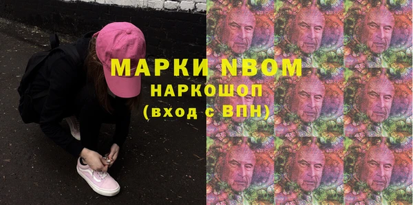 кокаин премиум Верхний Тагил