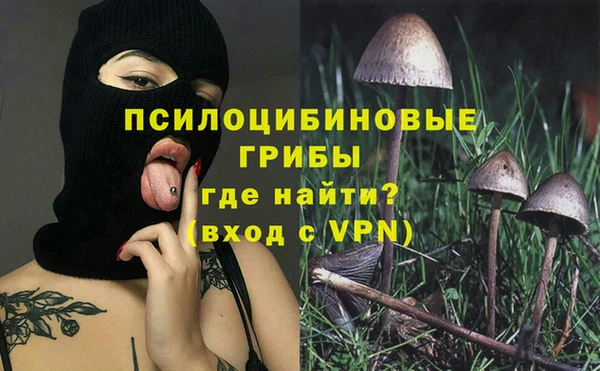 марки nbome Верея