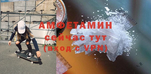 стафф Бородино