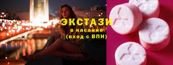 марки nbome Верея