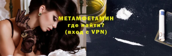 кокаин VHQ Бронницы