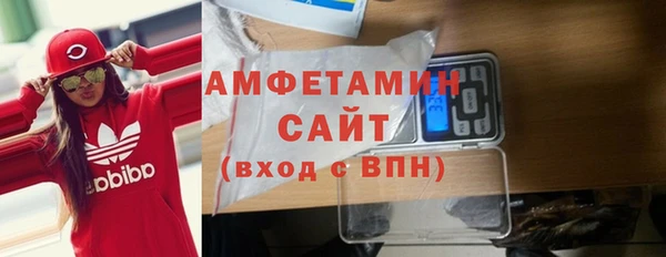 кокаин VHQ Бронницы