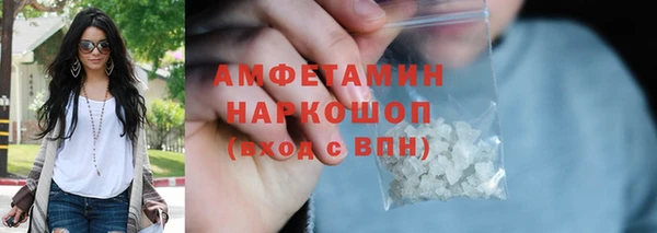 кокаин премиум Верхний Тагил