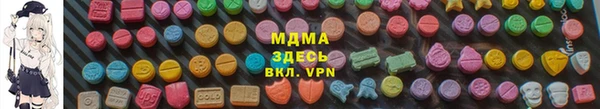 кокаин VHQ Бронницы