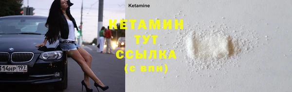 кокаин премиум Верхний Тагил
