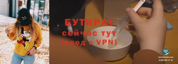 марки nbome Верея