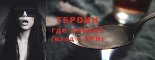 кокаин VHQ Бронницы