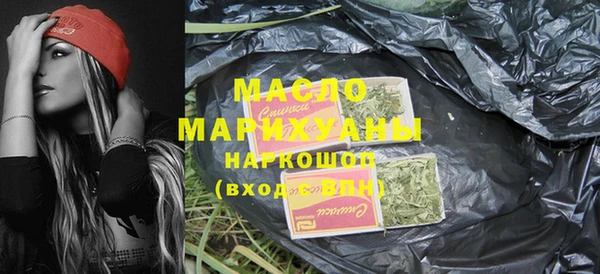 марки nbome Верея