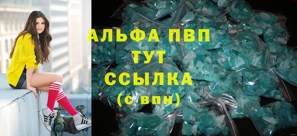 дживик Бугульма