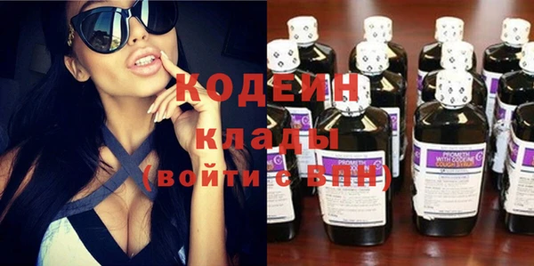 марки nbome Верея
