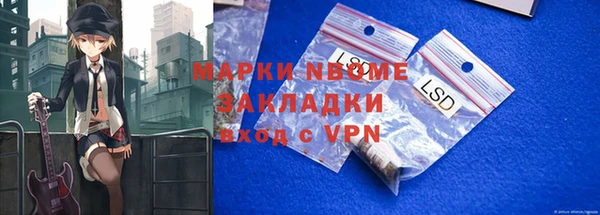 кокаин премиум Верхний Тагил