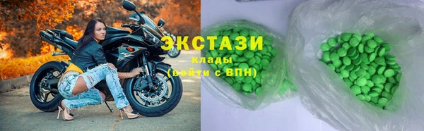 кокаин VHQ Бронницы