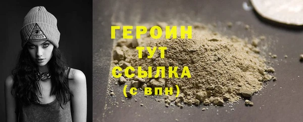 кокаин VHQ Бронницы