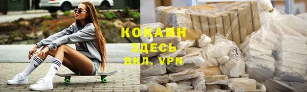 дживик Бугульма
