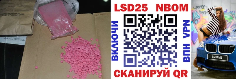 Купить где  Мценск  Лсд 25 экстази ecstasy 