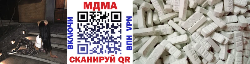 MDMA кристаллы  Купить где  Мценск 