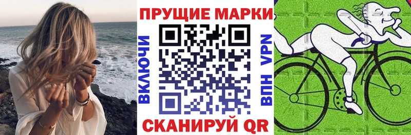 Купить где  Мценск  Марки N-bome 1,8мг 