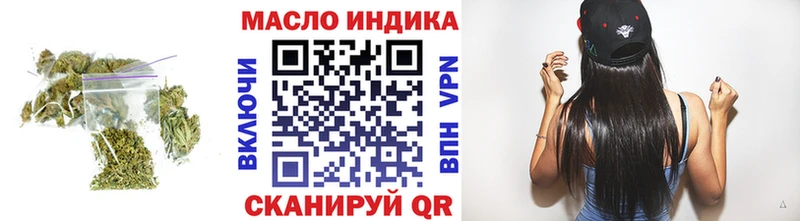 Дистиллят ТГК THC oil  Купить  Мценск 