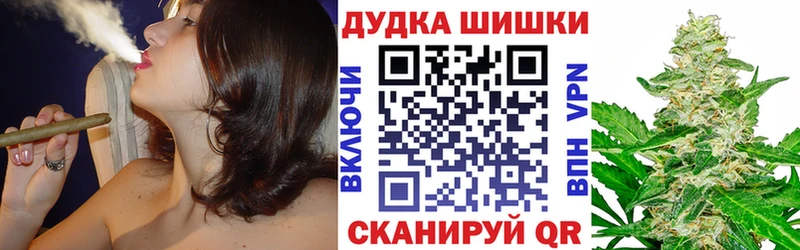 Купить где  Мценск  Каннабис VHQ 